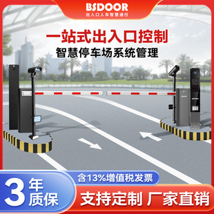 Best Dc Brushless Barrier Gate Machine Straight Pole Barrier All-In-One Parking Lot License Plate Recognition Charging Barrier
