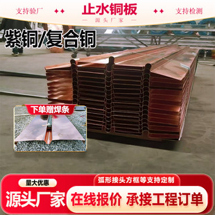 ֹˮ�~�����~ֹˮ�~Ƭ�ͺ��~��~ֹˮ��ˮ�������~ֹˮ��1.2mm