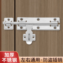 不锈钢插销 仓库木房门加厚带锁左右门栓 宠物笼双向挂锁防盗门闩