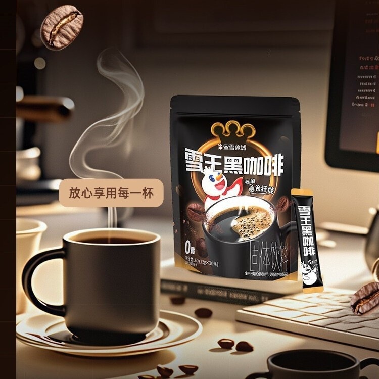 Portable, refreshing, individually packaged Mii Snow Ice Cream instant coffee, American black coffee, 8C brewing, concentrated orange powder