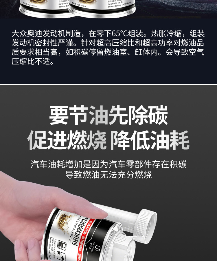 German Imported Hb Fuel Additive Gasoline Additive for Car Engine Cleaning, Pea Carbon Deposit Remover