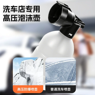Car washing machine – Machine
