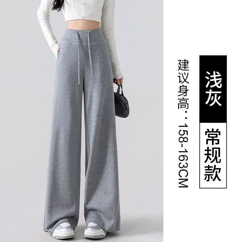 宽腰头糯米裤垂感宽松慵懒风老钱风春秋季卫裤显瘦阔腿裤女休闲裤|undefined