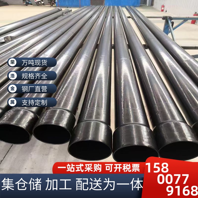 热浸塑钢管165*5电缆穿线管~直缝内外涂塑供水钢管~涂塑消防钢管