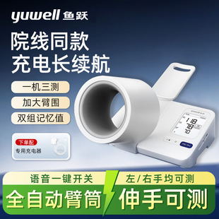 ���~�S����ͲʽѪ��Ӌ���Ѫ���y���x���Üy������ͬ��YE692