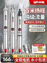 ��ˮ��220v�ߓP�̴�������ˮ��������ˮ�ó�ˮ�C���P䓼������