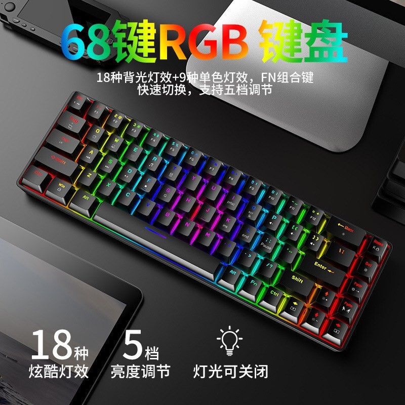 Xinmeng 68-key RGB wireless Bluetooth mechanical keyboard green axis three-model wireless mobile phone tablet game 60 keyboard