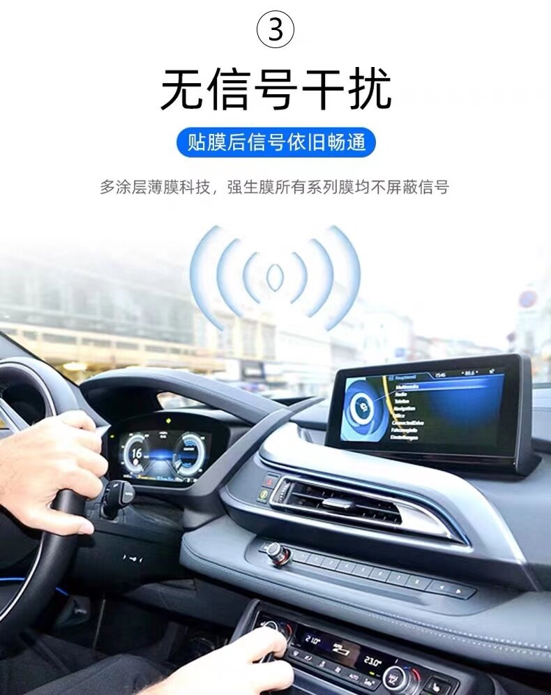 Johnson & Johnson Pdi Car Full Vehicle Film, Heat Insulation and Sun Protection Film, Front Windshield Window Sun Film, Explosion-Proof Film, Ir Series