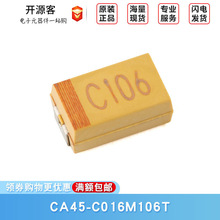 6032�NƬ�g���C�� 10uF(106) &plusmn;20% 16V CA45-C016M106T
