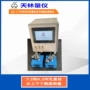 数显航空测量气动量仪
