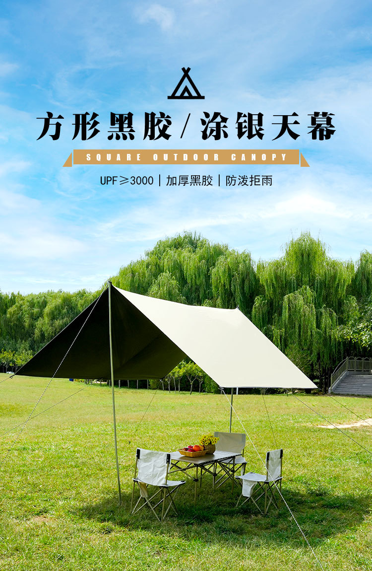 210D Butterfly-Shaped Black Vinyl Canopy, Uv-Resistant and Wind-Resistant Outdoor Sunshade, Customizable and Wholesaleable from the Source Factory
