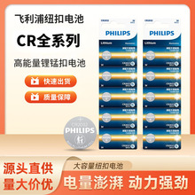 �w����cr�~��늳�ȫϵ���°��bCR2025 CR2032 CR1620��܇耳�늳�