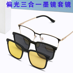 新款偏光三合一磁吸眼鏡太陽鏡墨鏡夜視近視大框兩用金屬框架男女