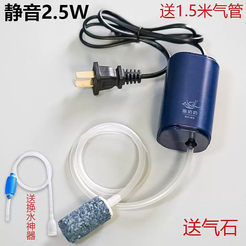 Небольшой аквариумный кислородный насос для домашнего использования с двумя отверстиями для аквариума