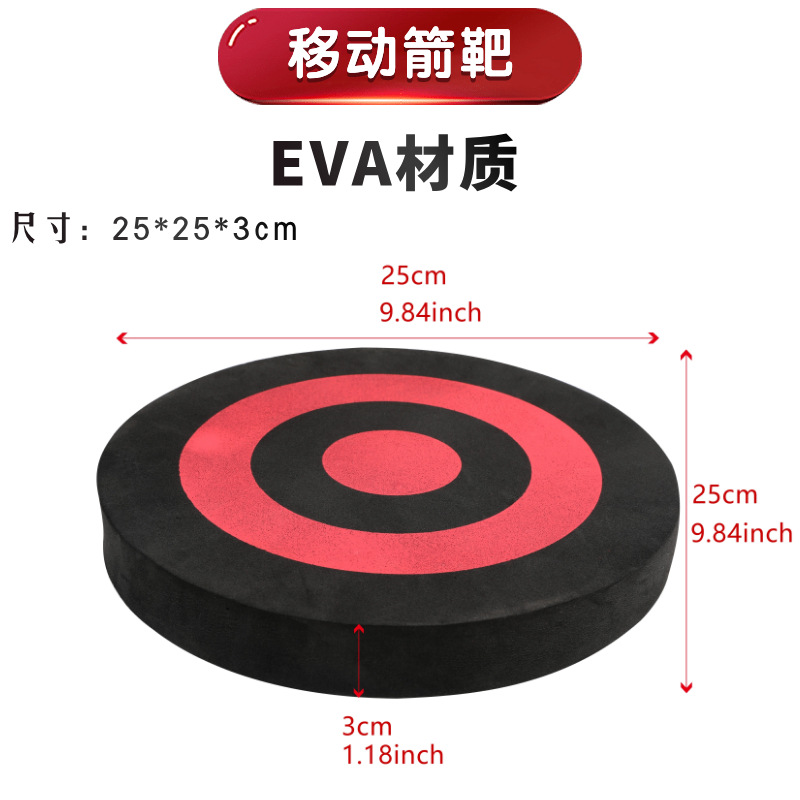 AMEYXGS雙面移動箭靶戶外弓箭射箭練習弓箭靶EVA弓箭靶子泡棉靶子