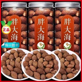 其他药食同源;花果茶;其他香辛料