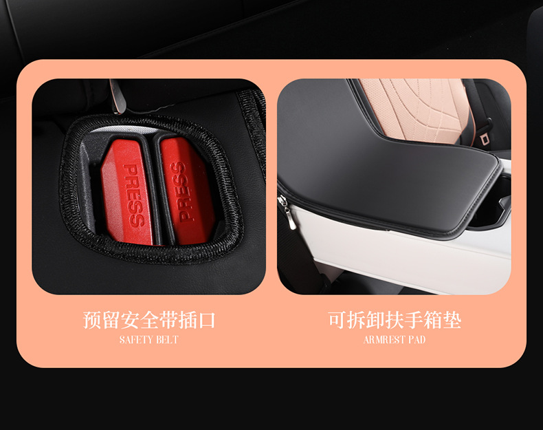 Suitable for Geely Starship 7 car seat covers, all-season tech fabric seat covers, Galaxy Starship 7 EM-i perforated seat covers
