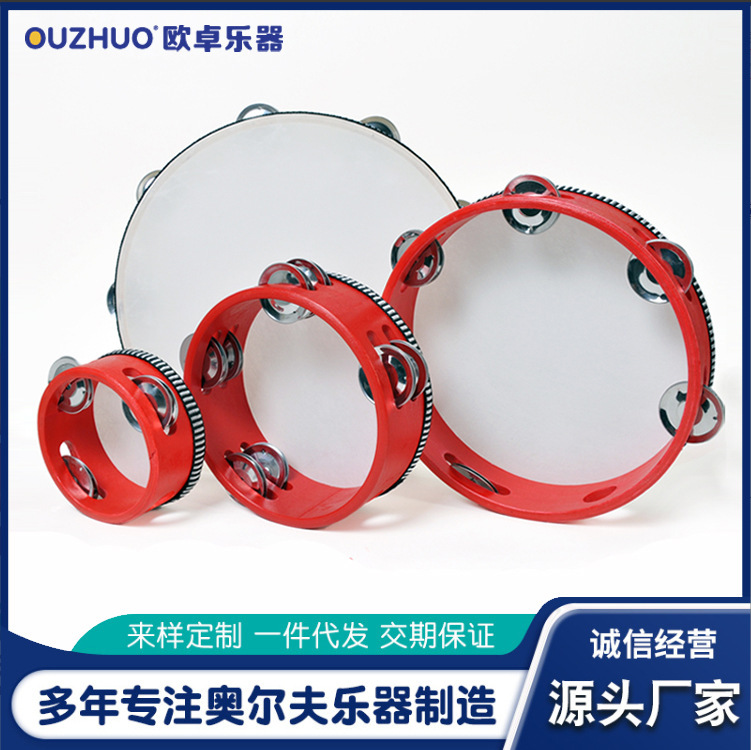 Xinjiang Dance Tambourine Kindergarten Orff Percussion Instrument Teacher Test Special Hand Drum Hand Rattle Tambourine