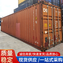 上海天津青岛宁波等港口出售40HQ12米二手超高集装箱现货批发零售