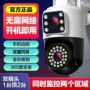 无网络日夜监控远程摄像头