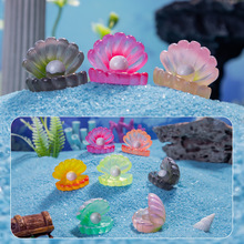 夜光珍珠贝壳树脂工艺品热卖车载桌面小摆件装饰微景观diy小配件