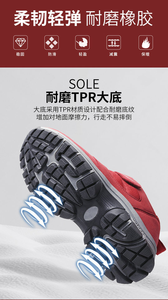 Giày đi bộ nữ chống trượt mũi tròn, đế cao 3 cm, phong cách thể thao casual — 1666 nam màu xanh, 1666 nam màu đen, 1666 nữ màu tím, 1666 nữ màu đen chi tiết 14