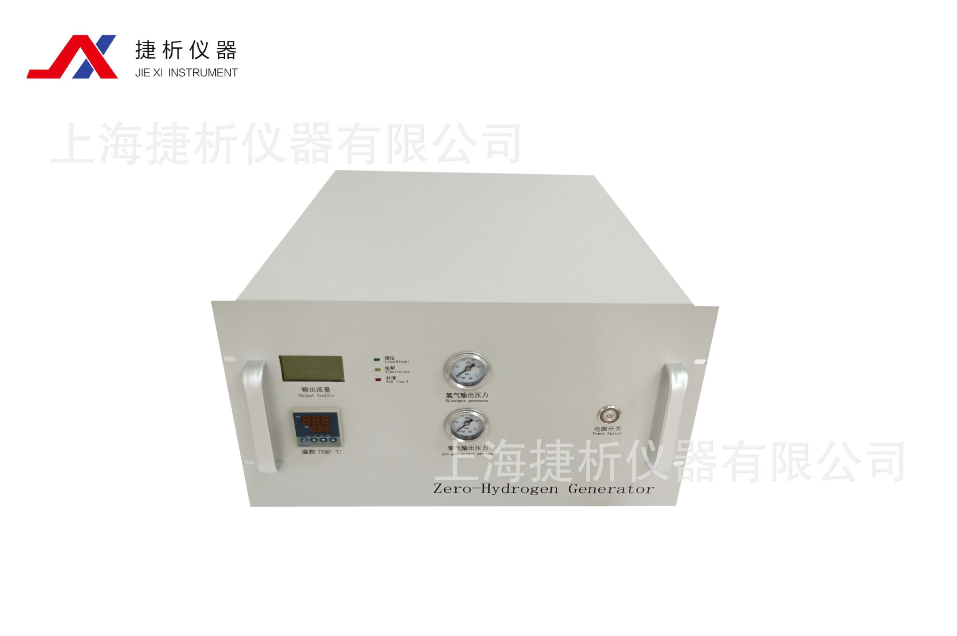 气相色谱仪使用在线氢零一体机