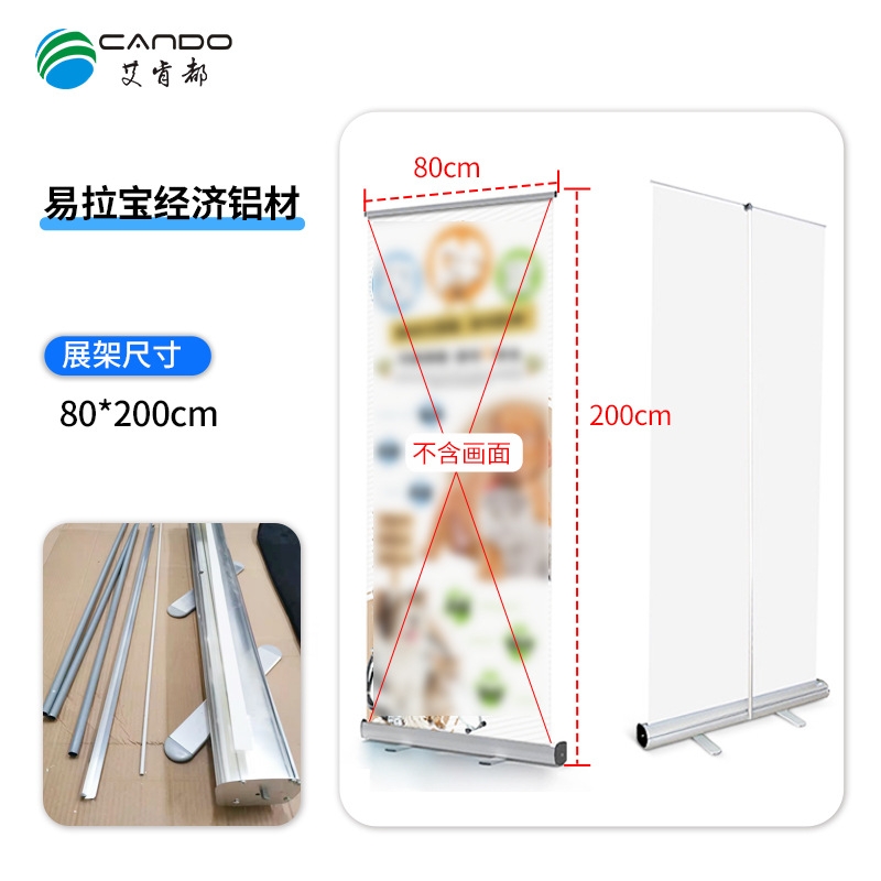 Soporte de exhibición de carteles de aleación de aluminio enrollable portátil al por mayor de fábrica