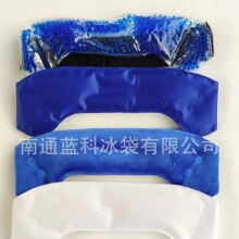 头带降温冰巾neck cooler物理降温冷热带冷敷头带降温冰袋