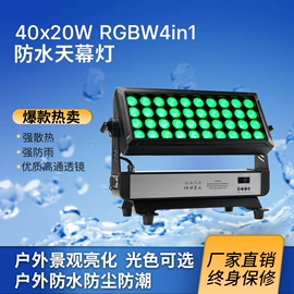 舞台灯;摄影灯具;LOGO灯