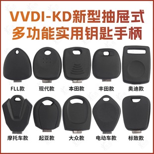 �m��KD-VVDI���ʽ�๦���ֱ� ͨ�����в�耳��ߚ� оƬ�۸�耳�
