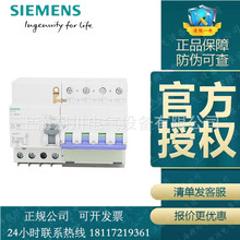 SIEMENS西门子微型漏电断路器5SU9346-1CN40(AC 30MA 4P 6KA C40)