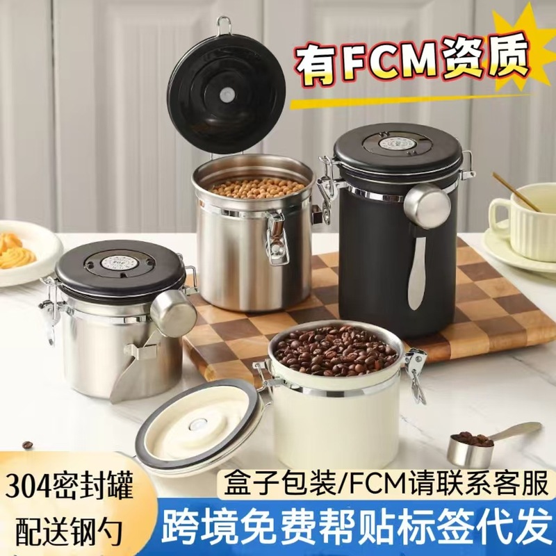 咖啡豆304不锈钢密封罐咖啡粉保存罐奶粉茶叶罐猫粮狗粮收纳罐子|undefined