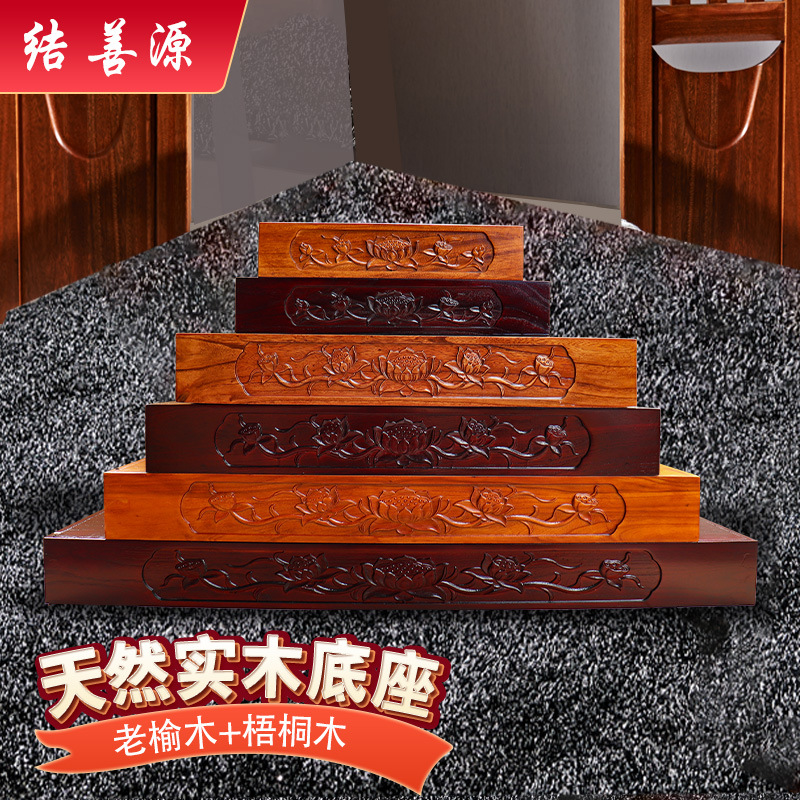 Solid Wood Buddhist Altar for Buddha and Guanyin, Buddhist Altar, Buddha Seat, Elevated Base for Home Use