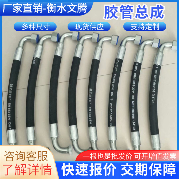 高压胶管多层钢丝液压双层油管矿用机械液压软管钢丝编织橡胶管