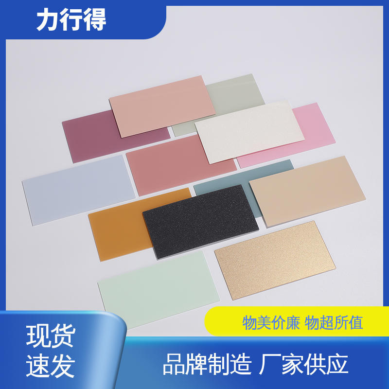 亚克力板灯箱 颜色可定 制 货源充足 用途多样 优质选材 力行得