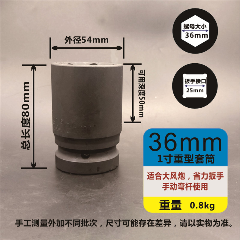 1 pulgada pesado engrosado cañón de viento alargado cabeza de manga 25mm llave hexagonal eléctrica neumática 24 27 30 al por mayor