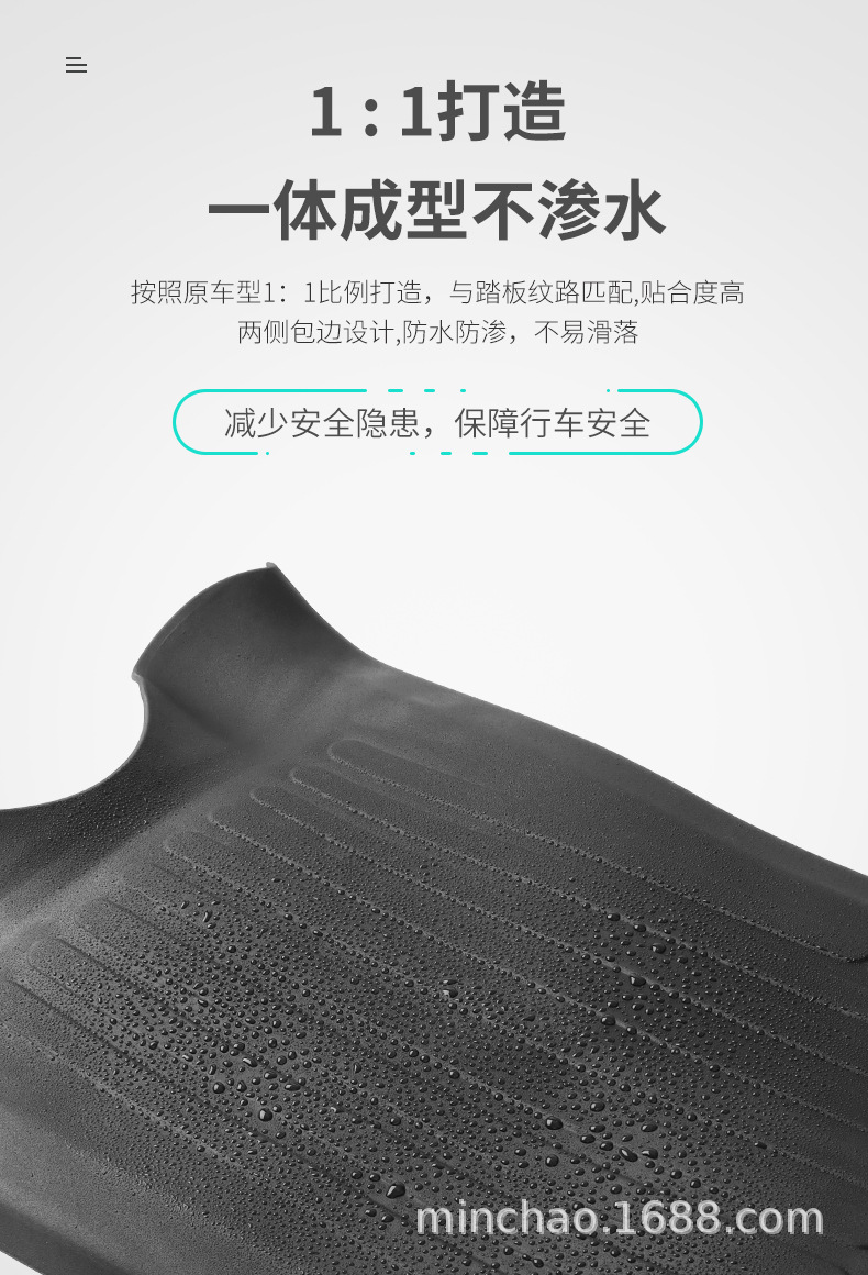 Electric Vehicle Rubber Foot Pads Are Suitable for Mavericks G0 Battery Vehicles, Waterproof and Anti-Slip Pedal Foot Pads, Wear-Resistant and Scratch-Resistant Mats