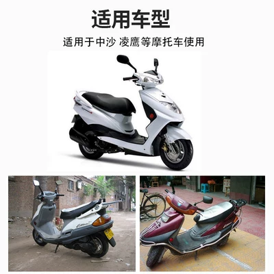 Motorcycle trunk Trunk Lock, Scooter Electric