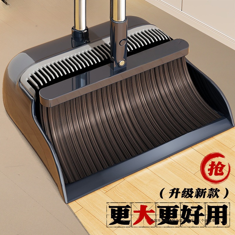 New Model Broom and Dustpan Set, Soft Bristle Household Broom for Sweeping Hair and Indoor Debris New Model Broom and Dustpan Set, Soft Bristle Household Broom for Sweeping Hair and Indoor Debris