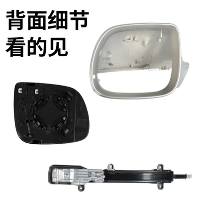 Reversing Mirror Turn Signal — Rearview mirror/rearview mirror