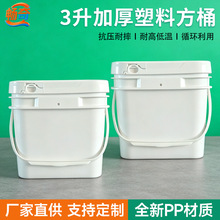 ȫ������Ͱ3L��Ͱ���w�Ӻ�ʳƷ���{�ϻ���u�ϰ��bͰ����ZͰ���l