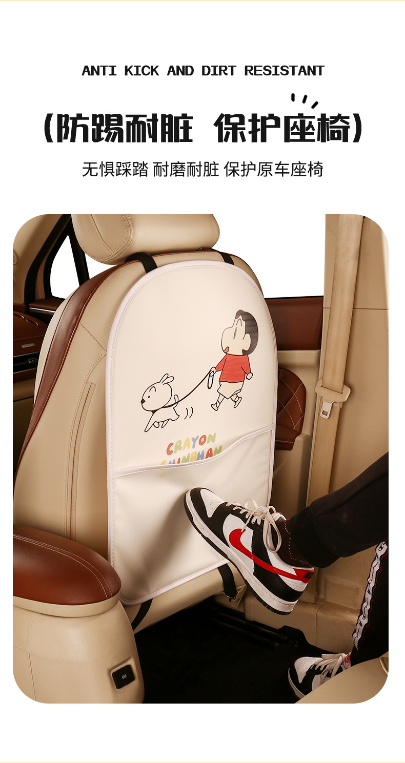 Small new ladies cute cartoon chair back anti-kick cushion car seat chair back anti-fouling cushion belt storage belt