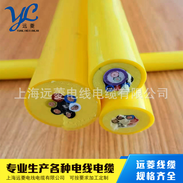 远菱光纤漂浮电缆 光纤电线水密电缆 零浮力光纤电缆 耐海水电缆