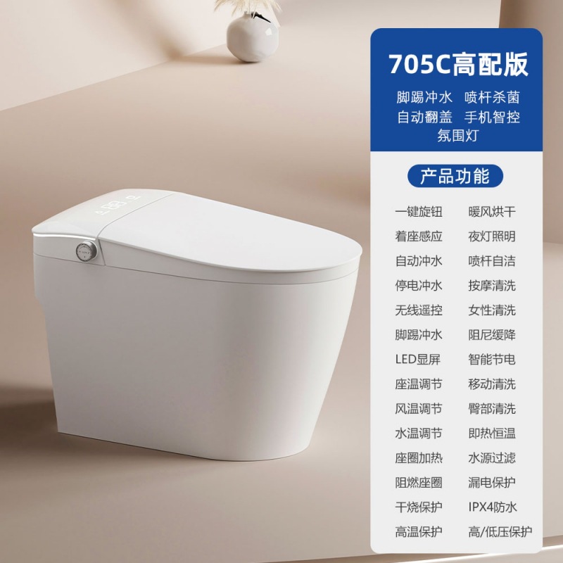 2026 inodoro inteligente totalmente automático lavado trasero sin restricción de presión de agua de varios colores asientos de inodoro pueden soportar transfronterizos image 8