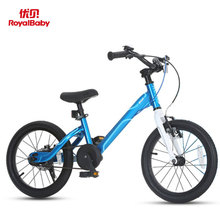 優貝Royalbaby兒童自行車火星超輕車腳踏車2-6-7-8-9歲男孩單車