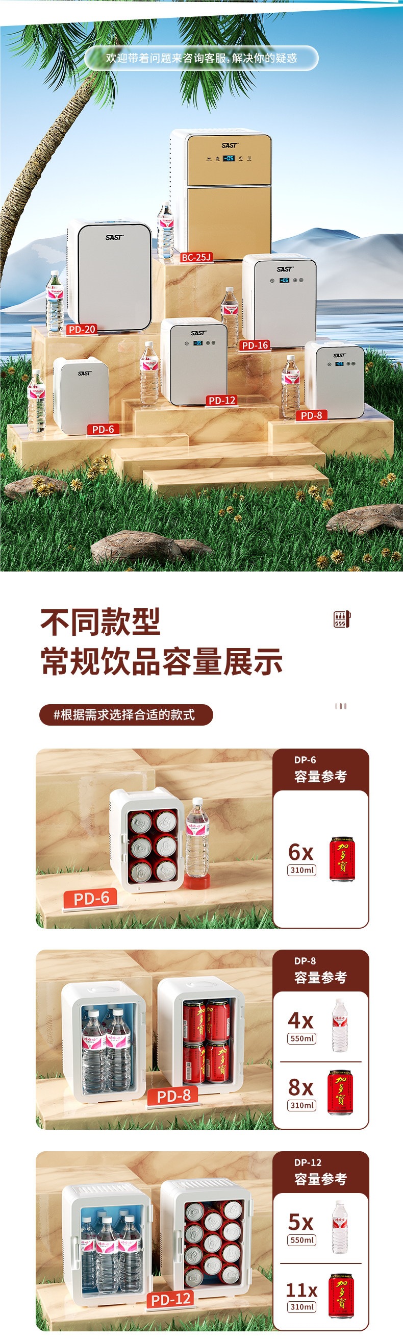 sast mini refrigerator mini freezer and refrigerator for car, home, dormitory, breast milk, office, student small freezer