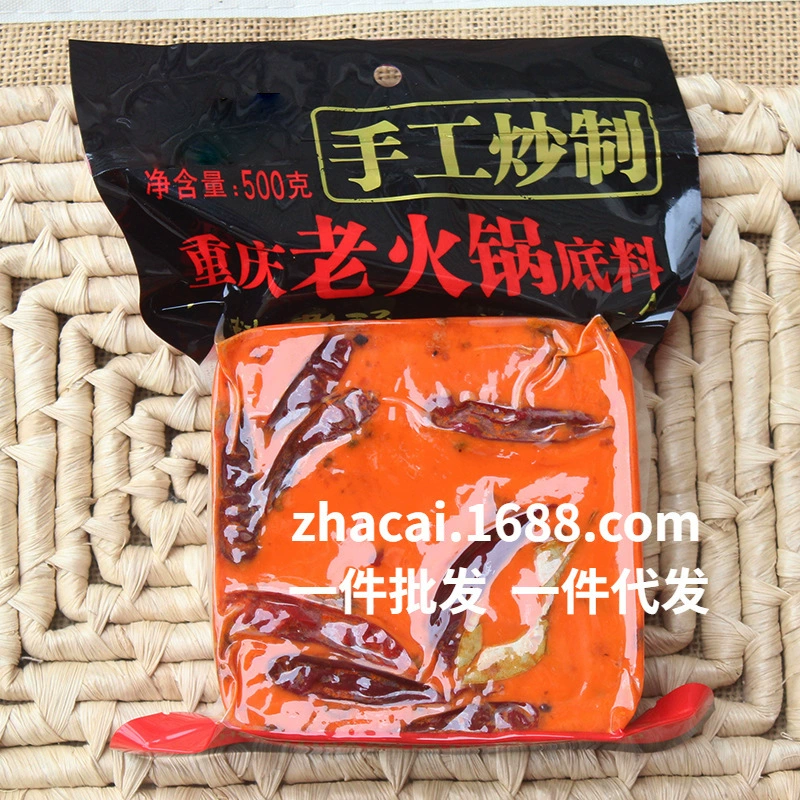 Чунцин старый горячий горшок нижней материала 500 г коммерческий бытовой старый горячий горшок масла Сычуань строка пряный горячий горшок Оптовая доставка