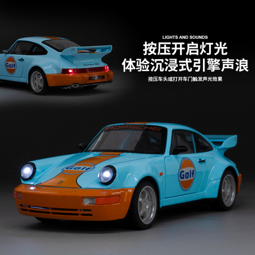 (foam box packaging) 1:24 to 7-Phantom Bay Version Alloy Sports Car Model Ornament Toy Wholesale and Distribution