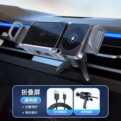 Car-Mounted Dual-Motor Phone Holder with Electric Rotation, Wireless Charger, Foldable Screen, and Car Navigation Support Stand (Mobil şarj cihazları) - classic-black-upgraded-dual-wireless-charging-rotating-motor-triangular-load-bearing-stacked-screen-x01